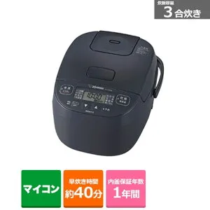 象印マホービン 炊飯器 極め炊き NL-BF05 BZ ソフトブラック 炊飯容量：3合