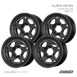 RAYS レイズ エーラップ A-LAP-05X アルミホイール4本セット【17×8.5J 6-139.7 INSET10 BT】10127851016BT×4