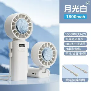 手持風扇 ハンギング 首掛け ポータブル 高速 USB 静音 接触冷感 超長時間バッテリー 無刷モーター 4段階風速 軽量 室内外 夏用 白色 ブラック 8m/s 強風 TPR素材 70dB 低騒音 3C認証 3600mAh 15時間持