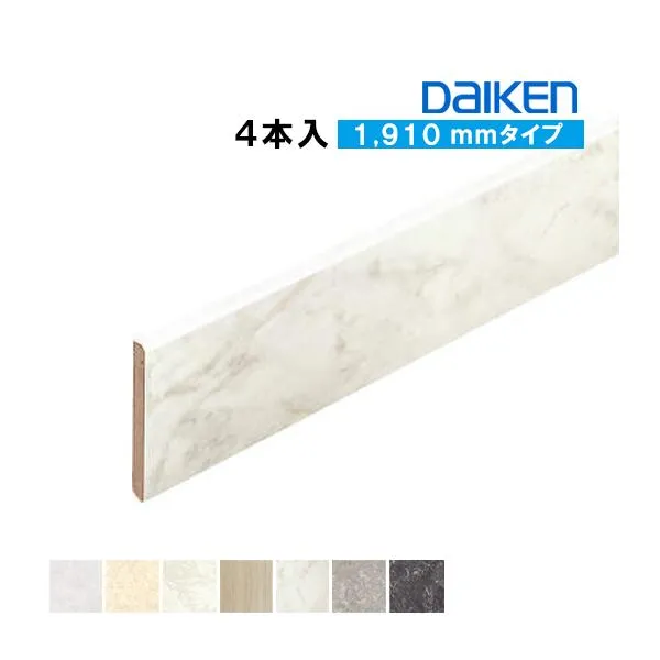 巾木 ダイケン お取り寄せ 7.2mm厚×60×1910 ※イエリアフロアセレクト石目柄(鏡面調)対応(YN83用) 造作材 (4本入) 幅木 大建工業 YNZ101-XX 4kg
