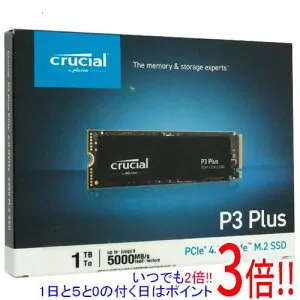 【1日と5.0のつく日、18日はポイント3倍！】crucial 内蔵型 M.2 SSD P3 Plus CT1000P3PSSD8 1TB