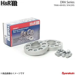 H&R ホイールスペーサー Volks Wagen パサート Type3B 50mm 5穴 PCD112 57.1φ DRAタイプ