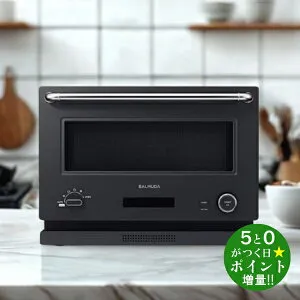 ◆最大3000円CP＋P3倍！！4/25◆バルミューダ オーブンレンジ 20L 庫内フラット The Range K09A-BK ブラック BALMUDA【転送不可】