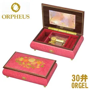 30弁オルゴール EX197I 宝石箱 ジュエリーボックス イタリア象嵌 オルフェウス ORPHEUS オルゴール ORGEL W205mm×D137mm×H72mm ローズピンク 艶あり 送料無料