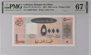 レバノン 5000 リーブル 2001 P 79 素晴らしい宝石 UNC PMG 67 EPQ