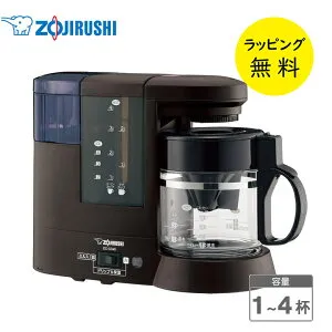 象印 コーヒーメーカー ガラス容器 珈琲通 ガラスサーバー ミルつき【お祝い プレゼント】ZOJIRUSHI EC-CD40-TD ダークブラウン