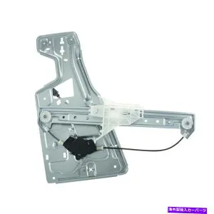 Window Regulator ウィンドウレギュレーターの電力とモーターアセンブリのフロントは、WAI WPR0555LMを左に左に左に左に左に左に左に Window Regulator-Power and Motor Assembly Front Left WAI WPR0555LM【並行輸入品