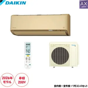 S406ATAP-C 主に14畳用 単相200V 快適・節電2つの自動運転搭載。除湿・クリーン機能が充実(※大型商品の為時間帯の指定不可)