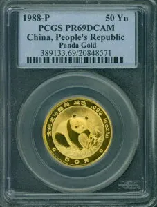 1988-P 50Y 50元 G50Y 中国製プルーフゴールド パンダ 1/2オンス PCGS PR69 PF69 中国製