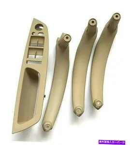 trim panel BMW X5 X5 X6 E70 E71インテリアドアハンドルベージュインナートリムパネルLHD For BMW X5 X6 E70 E71 Interior Door Handles BEIGE Inner Trims Panels LHD【並行輸入品】