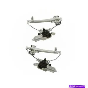 Window Regulator Cadillac Chevrolet GMC 5.3L V8用のモーターペア2を備えたリアパワーウィンドウレギュレーター2 Rear Power Window Regulator with Motor Pair 2 For Cadillac Chevrolet GMC 5.3L V8【並行輸入品】