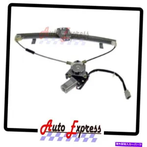 Window Regulator 新しいフロント左ドライバードアサイドパワーウィンドウレギュレーターモーターLHホンダシビック New Front Left Driver Door Side Power Window Regulator With Motor LH Honda Civic【並行輸入品】