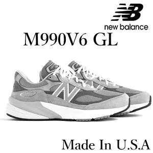 【期間限定プライス】【返品 サイズ交換 OK】NEW BALANCE 990 V6 M990GL6 W990GL6 GC990GL6 GREY MADE IN USA ニューバランス グレー メンズ レディース スニーカー ワイズ D