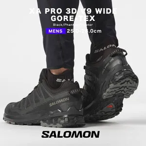 salomon xa pro 3d v9 wide gtx gore-tex サロモン ワイド ゴアテックス L47277000トレイルランニング シューズ トレイルランニングシューズ 防水 トレランシューズ トレラン トレイル トレッキングシュー