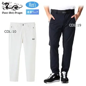 ダンスウィズドラゴン Dance With Dragon D1-476115 メンズ ロングパンツ パンツ 吸水速乾 ストレッチ 接触冷感 ゴルフウェア スポーツウェア 春夏
