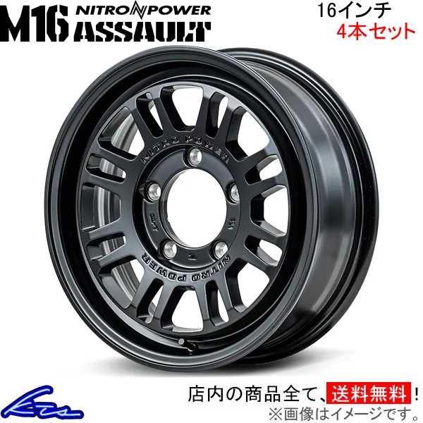 ジムニーシエラ アルミホイール 4本セット MID ナイトロパワー M16アサルト【16×6J 5-139 INSET-5 ブラック】NITRO POWER M16 ASSAULT 16インチ 5穴 139.7