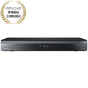 Panasonic パナソニック DMR-2X203 2TB ブルーレイディスクレコーダー 全自動ディーガ 【当店はパナソニック家電製品正規取扱店です】