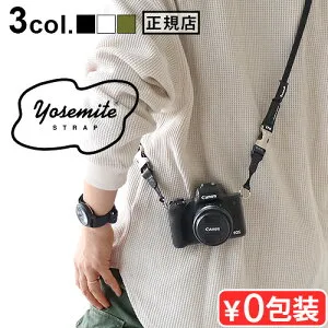 カメラストラップ ロープ 革 おしゃれ レザーヨセミテ カメラストラップ プロ 111cm YOSEMITE CAMERA STRAP PRO一眼レフ ミラーレス カメラ かわいい クライミングロープ 最高級レザー ワンタッチ着