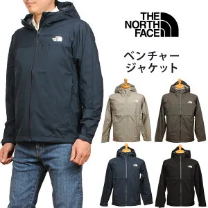 【5%OFF】THE NORTH FACE ザ・ノース・フェイス VENTURE JACKET ベンチャージャケットNP12306_CL_NT_UN_Kマウンテンパーカー/ウインドブレーカー/カッパ/レインコートアクス三信/AXS SANSHIN/サンシン【税込￥