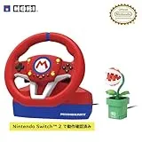 マリオカートレーシングホイール + USBカメラ パックンフラワーセット