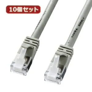 ☆10個セットサンワサプライ ツメ折れ防止カテゴリ5eSTPLANケーブル KB-STPTS-01X10