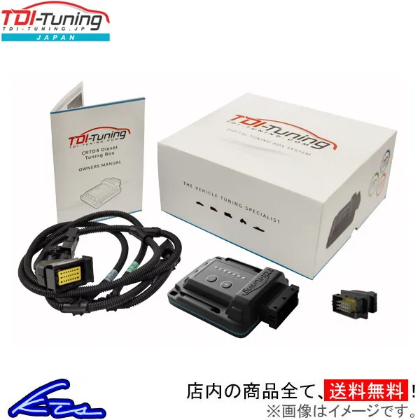 CX-5 サブコン TDIチューニング CRTD4 TWIN CHANNEL Diesel Tuning TDI-Tuning CX5 サブコンピューター チューニングボックス