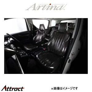 アルティナ レトロスタイル シートカバー(ブラック)ノート E12 6074 Artina 車種専用設計 シート