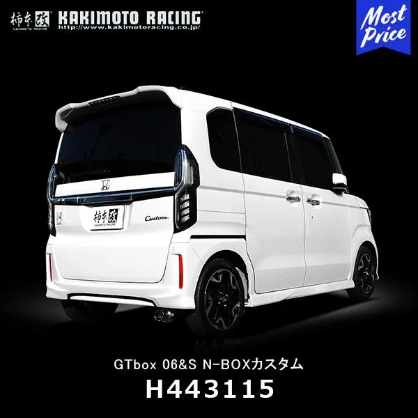 柿本改 カキモト マフラー GTbox 06&S N-BOXカスタム〔H443115〕| ジーティーボックス HONDA ホンダ NBOX スポーツマフラー JQR認証 車検対応