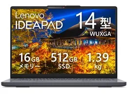 IdeaPad Slim 3 Gen 10 AMD Ryzen 5 7535HS・16GBメモリー・512GB SSD・14型WUXGA・IPS液晶搭載 オフィス付き 83K6004GJP [ルナグレー]