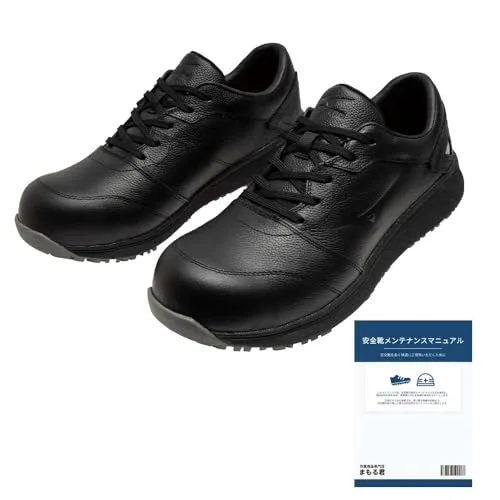 MIZUNO ミズノ 安全靴 作業靴 マイティライン CU 11L MIGHTY LINE CU 11L ブラック 25.0cm 1足 お手入マニュアル1冊 セット品 F1GF250009 ローカット レザー JIS規格 クッション性 紐靴 スニーカー