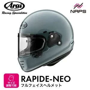 Arai アライ ヘルメット RAPIDE-NEO フルフェイスヘルメット アイスブルー 青 サイズ XS S M L XL ラパイドネオ ヴィンテージ ビンテージ バイク かっこいい 高性能 高品質 ハイスペック MFJ公認 SNELL