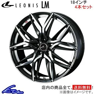 ヴェゼル RU1 RU2 RU3 RU4 アルミホイール ウェッズ レオニスLM 0040825 weds ウエッズ LEONIS 18インチ 5穴 114.3 +55 インセット55 VEZEL ベゼル 車用ホイール 1本 4本セット 1台分 一台分 1枚 4枚【店頭受取対