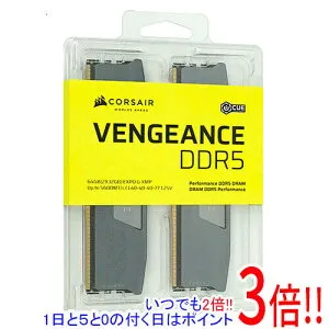 【いつでも2倍！1日と5.0のつく日、18日は3倍！】Corsair CMK64GX5M2B5600Z40 DDR5 PC5-44800 32GB 2枚組