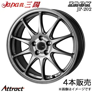 ジャパン三陽 ザック JP-202 アルティス AVV50N/AXVH70N アルミホイール 4本(17×7J 5-114.3 +45 ブラックシルバー)Japan三陽 ZACK JP-202