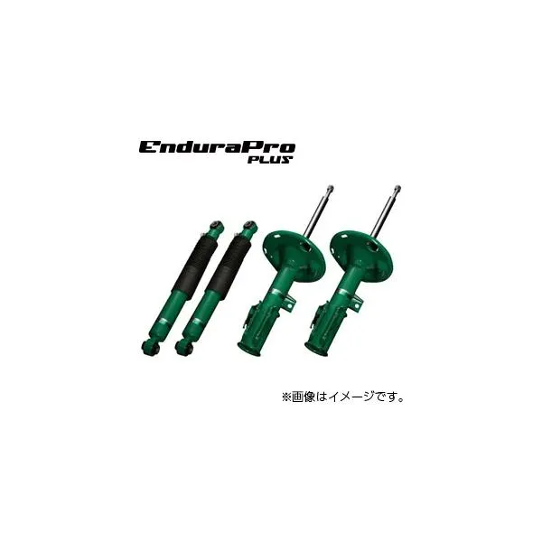 【着日指定不可】TEIN テイン ショックアブソーバー EnduraPro PLUS KIT（エンデュラプロ プラス） スズキ スイフト ZC71S VSU46-B1DS2 送料無料(一部地域除く)