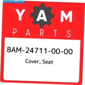 Air Filter 8 AM-24711-00-00ヤマハカバー、座席8AM247110000、新しい本物のOEMパーツ 8AM-24711-00-00 Yamaha Cover, seat 8AM247110000, New Genuine OEM Part【並行輸入品】
