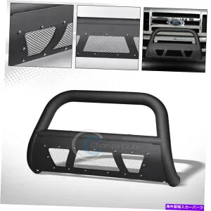 Bull Bar 08-10 FORD F250/F350 SuperDuty Matte Blk Studded Mesh Bull Bar Grille Guard Fits 08-10 Ford F250/F350 Superduty Matte Blk Studded Mesh Bull Bar Grille Guard【並行輸入品】