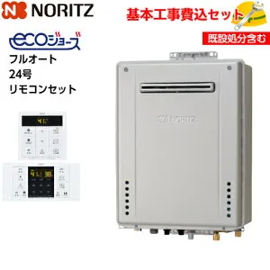 【基本取付工事費込み！】ノーリツガスふろ給湯器 GT-C2472AW-1 BL GT-C72シリーズ エコジョーズ 設置フリー形 フルオート 24号 追い焚き付 屋外壁掛型 【RC-B001マルチセット(シンプルタイプ)】商
