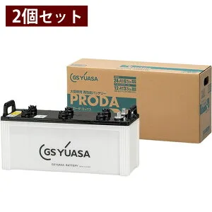 バッテリー いすゞ 中型バス ガーラミオ SDG-RR7JJCJ 標準地 6400cc GSユアサ PRX-155G51×2個 PRODA X 業務用車用 【大型直送品】【H31006】