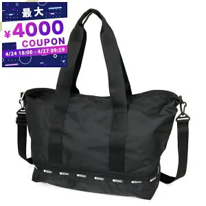 レスポートサック LeSportsac ボストンバッグ レディース 2way トートバッグ ショルダーベルト付 無地 ブラック 1381 C509 | コンビニ受取 ブランド【最大4000円クーポン 4/27 9:59迄】