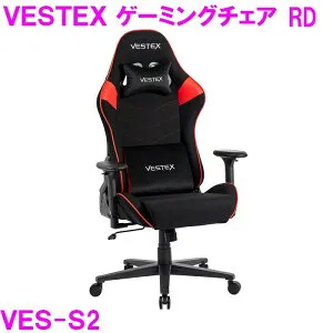 【新生活応援】ゲーミングチェア オフィスチェア VESTEX VES-S2 RD レッド 【組み立て式】【送料無料（北海道・沖縄・離島は除く）】【メーカー直送品】【同梱／代引不可】【ゲーム実況 ゲー