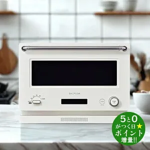 ◆最大3000円CP＋P3倍！！4/25◆バルミューダ オーブンレンジ 20L 庫内フラット The Range K09A-WH ホワイト BALMUDA【転送不可】