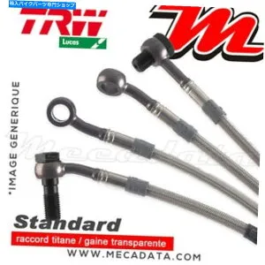 Hoses ブレーキホースタイプ航空（フロント）TRWルーカスホンダVT 1100 C2（1995） Brake Hose Type Aviation (Front) TRW Lucas Honda VT 1100 C2 (1995)【並行輸入品】