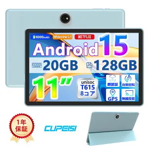 送料無料｜短納期｜メーカー公式直販｜Android15 CUPEISI P13 Ultra タブレット 11インチ画面 IPS1280*800 T615 8コアCPU 2.4/5GHz Wi-Fiモデル 20GBメモリ(8GB物理+12GB仮想)/128GBストレージ+1TB拡張 WidevineL1対応 GPS