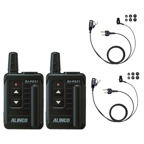 アルインコ ALINCO 薄型 ・ 軽量 ・ 中継機 対応 特定小電力 トランシーバー DJ-PX31B + 対応 BLUE CENTURY イヤホンマイク セット(カナルイヤホン型イヤホンマイク【I018H】,2台セット)