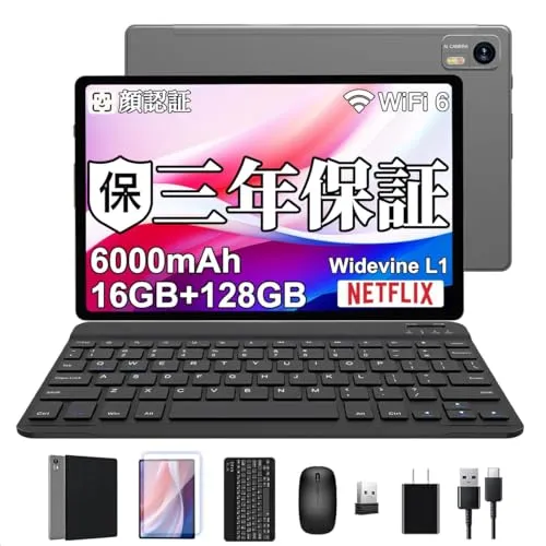 Android タブレット 10 インチ Bvlary アンドロイド タブレット Wi-Fi モデル16GB+128GB+2TB拡張、5G/2.4GWiFi 8コアCPU、6000mAhバッテリー 13MP+8MP デュアルカメラ BT5.2/ GPS/G