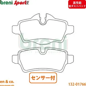 【高性能低ダスト】BMW MINI ミニロードスター R59 SYJCWR リア ブレーキパッド+センサー breni | JCW