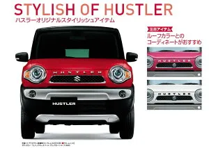 【suzukiスズキハスラーパーツ】スズキハスラー用 エンブレム【RCP】99000-99097-H01 99000-99097-H02 99000-99097-H03