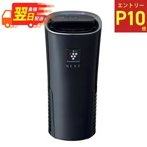 ★エントリーでP10倍！4/24 20:00-4/27 9:59★ シャープ SHARP プラズマクラスター NEXT イオン発生機 IG-NX15-B ブラック 車載用 カップ型 / ig-nx15 ignx15 カップホルダー 消臭 花粉 空気清浄 社内 デスク