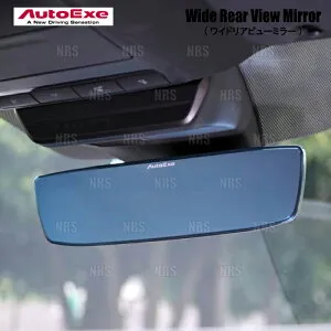 AutoExe オートエクゼ ワイド リアビュー ミラー (ブルーレンズ) MX-30 DREJ3P/DREJ3R/DRH3P/DRH3R/DR8V3P/DR8V3R (A1520